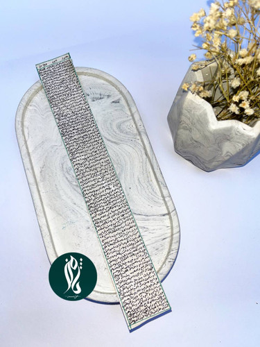 حرز ابیدجانه