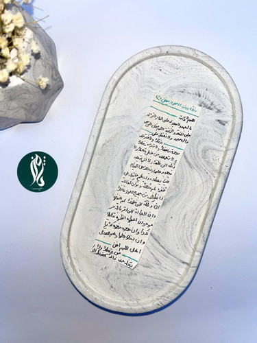 دعای گشایش روزی امیرالمومنین (علیه السلام)